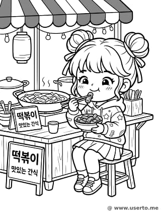 Merienda de comida callejera K-Pop
